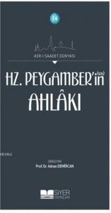 14 Asri Saadet Dünyası Hz Peygamberin sas
Ahlakı; AsrI Saadet Dünyası Asr-I Saadet
Dünyası