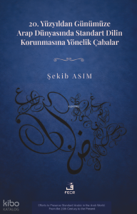 20. Yüzyıldan Günümüze Arap Dünyasında Standart Dilin Korunmasına Yönelik Çabalar
