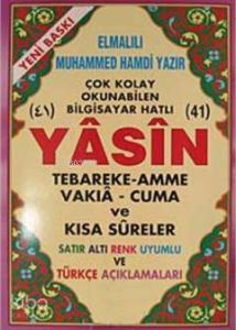 41 Yasin Tebareke Amme Vakıa- Cuma ve Kısa Sureler (Cami Boy- Kod:119)