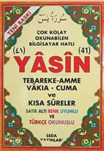 41 Yasin Tebareke Amme Vakıa- Cuma ve Kısa Sureler (Rahle Boy-Kod:123)