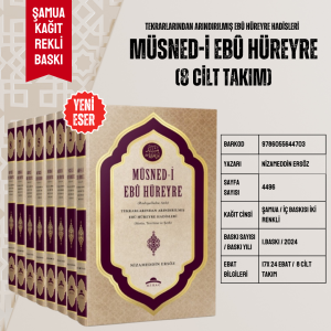 MÜSNED-İ EBÛ HÜREYRE 8 CİLT TAKIM (Renkli Şamua Kağıt)