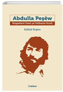Abdulla Peşêw;RizgarkerêDawîYêHelbestaKurdî