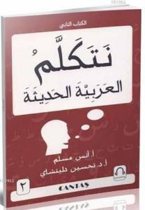 Arapça Konuşalım2 (Netekellem El Arabiyyetel Hadise)