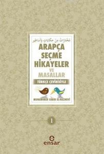 Arapça Seçme Hikayeler ve Masallar; Türkçe Çevirisiyle