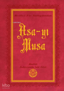 Asa-yı Musa (Küçük Boy)