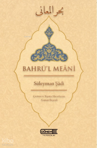 Bahrü’l Meâni