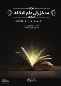 Belağat İlmine Giriş (Arapça)