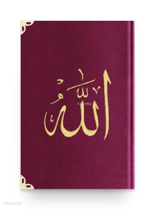 Büyük Cep Boy Kadife Kur'an-ı Kerim (Mürdüm Mor-Nakışlı- Yaldızlı)