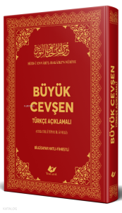 Büyük Cevşen (Büyük Boy)