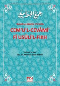 Cemu'l-Cevâmi fi Usûli'l-Fıkh