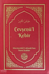 Cevşenü'l Kebir (Termo Deri);Mecmu'atü'l-Ahzab'tan İlave Duâlar