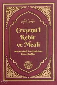 Cevşenü'l Kebir ve Meali (Termo Deri);Mecmu'atü'l-Ahzab'tan İlave Duâlar