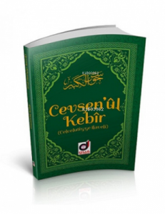Cevşenü'l Kebir ve Türkçe Açıklaması