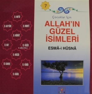 Çocuklar İçin Allah'ın Güzel İsimleri Esma-i Hüsna 7
