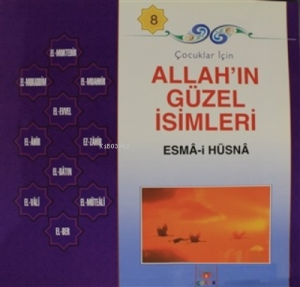 Çocuklar İçin Allah'ın Güzel İsimleri Esma-i Hüsna 8