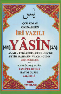 Çok Kolay Okunabilen İri Yazılı 41 Yasin
Tebareke Amme ve Kısa Sureler ;(Fihristli, Cami
Boy, Kod.168)