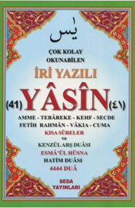Çok Kolay Okunabilen İri Yazılı 41 Yasin
Tebareke Amme ve Kısa Sureler ;(Fihristli, Rahle
Boy, Kod.167)