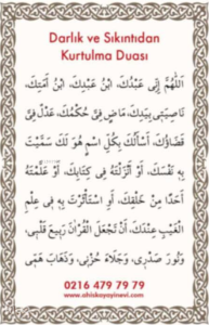 Darlık ve Sıkıntıntıdan Kurtulma Duası (PVC)