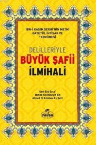 Delilleriyle Büyük Şafi İlmihali