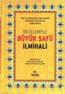 Delilleriyle Büyük Şafii İlmihali (Şamua)