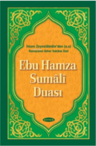 Ebu Hamza Sumali Duası