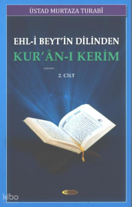 Ehl-i Beytin Dilinden Kur'an-ı Kerim (2.Cilt)