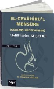 El-Cevahiru'l Mensure; Saçılmış Mücevherler