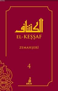 El-Keşşaf 4. Cilt