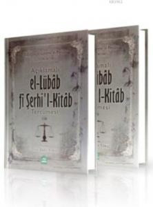 El Lübab Fi Şerhil Kitab Tercümesi; 2 Cilt Takım