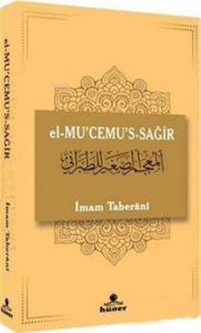 el-Mu'cemu's-Sağir