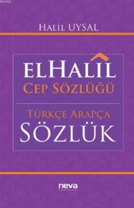 elHalil Cep Sözlüğü; Arapça-Türkçe, Türkçe-Arapça