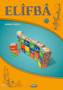 Elifba Cilt 1  - Amme Cüzlü