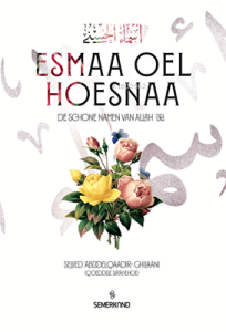 Esmaa Oel Hoesnaa;De Sghone Nemen Van Allah