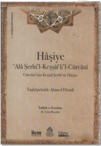Haşiye Ala Şerhil-Keşşaf lil-Cürcani; Cürcani'nin Keşşaf Şerhi'ne Haşiye