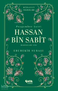 Hassan Bin Sabit (Radıyallahu Anh) -  Hidayet Yıldızları
