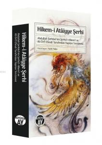 Hikem-i Atâiyye Şerhi; Abdullah Şerkâvî'nin Şerhü'l-Hikem'i ve Ali Örfî Efendi Tarafından Yapılan Tercümesi