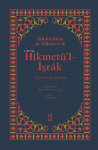 Hikmetü’l-İşrâk;Hikmetü'l İşrâk Şerhi