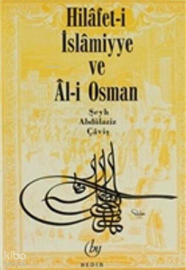 Hilafet-i İslamiyye ve Al-i Osman