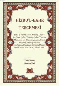 Hizbu'l-Bahr Tercemesi