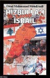 Hizbullah; İsrail Savaşı