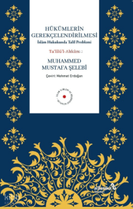 Hükümlerin Gerekçelendirilmesi - İslam Hukukunda Talil Problemi