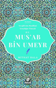Hz. Mus'ab Bin Umeyr