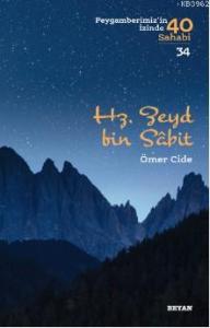 Hz. Zeyd B. Sabit; ( Peygamberimizin İzinde 40 Sahabi/34 )