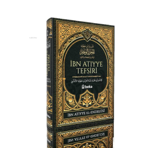 İbn Atıyye Tefsiri  – 2. Cilt