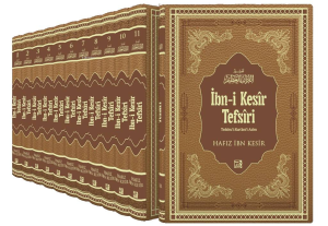İbn-i Kesir Tefsiri (12 cilt takım)