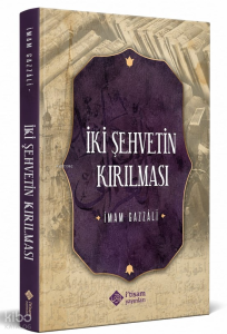 İki Şehvetin Kırılması