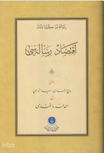 İktisat Risalesi (Gölgeli - Yazı Eseri)