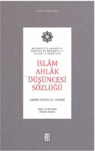 İslâm Ahlâk Düşüncesi Sözlüğü;Menâhicü’l-Ahlâki’s-Seniyye ve Mebâhici’l-Ahlâki’s-Sünniyye