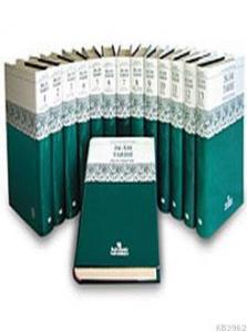 İslam Tarihi Ansiklopedisi (14 Cilt Takım 1. Hamur); Siyasi, Dini, Kültürel, Sosyal