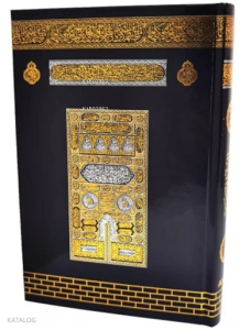 Kabe Desenli Medine Hatlı Renkli Kur'an-ı Kerim (Ciltli - Orta Boy)